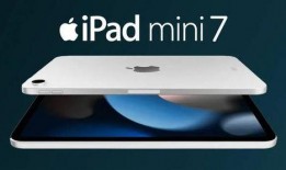 苹果官网mini7最新爆料,设计革新与性能升级，揭秘下一代小屏旗舰亮点