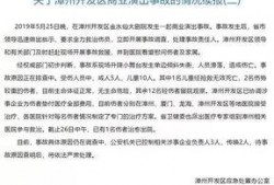 小孩失踪爆料视频播放,紧急寻人，全民助力找回