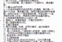 水神爆料内鬼是谁啊视频,视频揭露惊人内幕