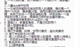 水神爆料内鬼是谁啊视频,视频揭露惊人内幕